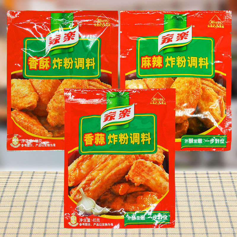 好物】炸粉调料品45g/袋香蒜香辣香酥炸粉家庭餐饮煎炸鸡腿鸡翅裹粉