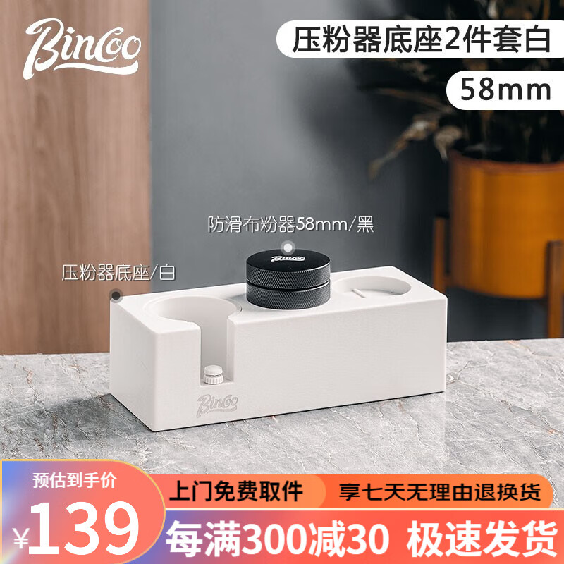 咖啡具配件怎么查询历史价格|咖啡具配件价格比较