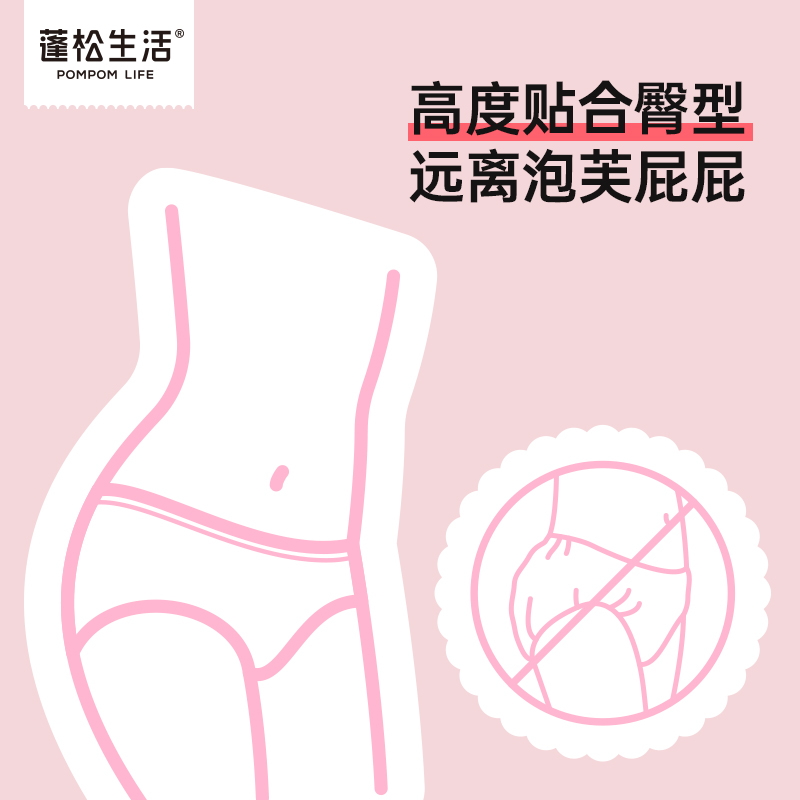 蓬松生活一次性内裤女全棉孕妇一次性针织免洗旅行生理期产后月子裤100%棉 5条*2包 五色 新升级 共10条 XXXL【建议130-150斤穿】