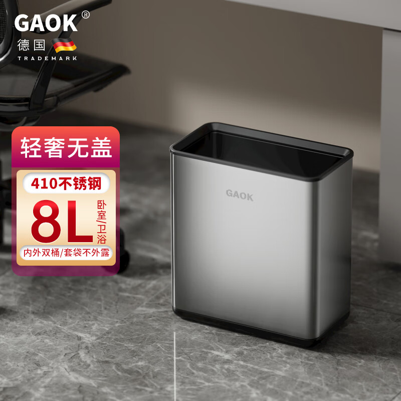 GAOK】品牌报价图片优惠券- GAOK品牌优惠商品大全-虎窝购