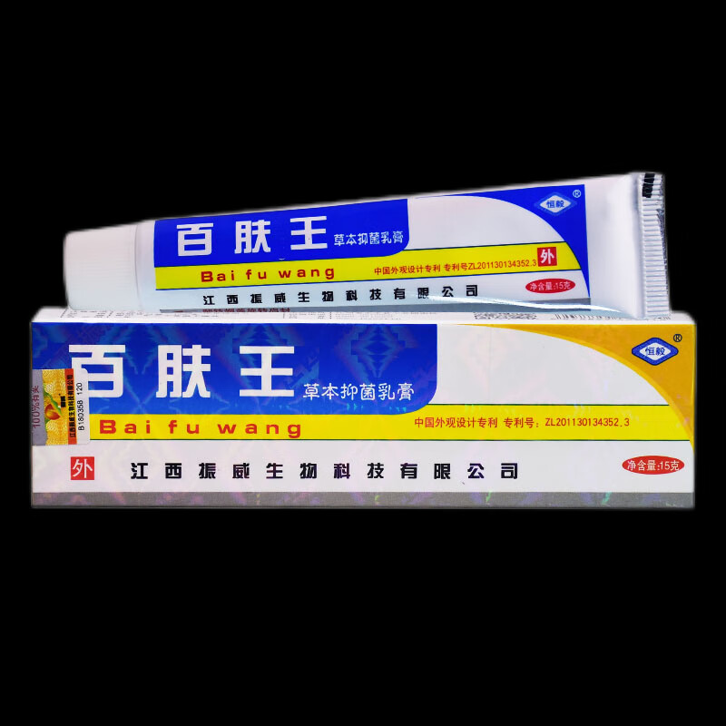 恒毅百肤王草本抑菌乳膏皮肤外用软膏 1盒装