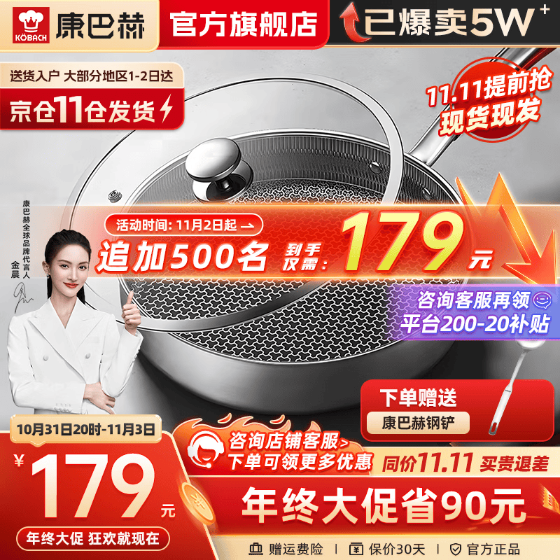 康巴赫（KBH） 第三代煎锅316L不锈钢平底锅蜂窝不粘锅煎盘煎蛋煎牛排电磁炉燃气通用锅 26cm高性价比高么？