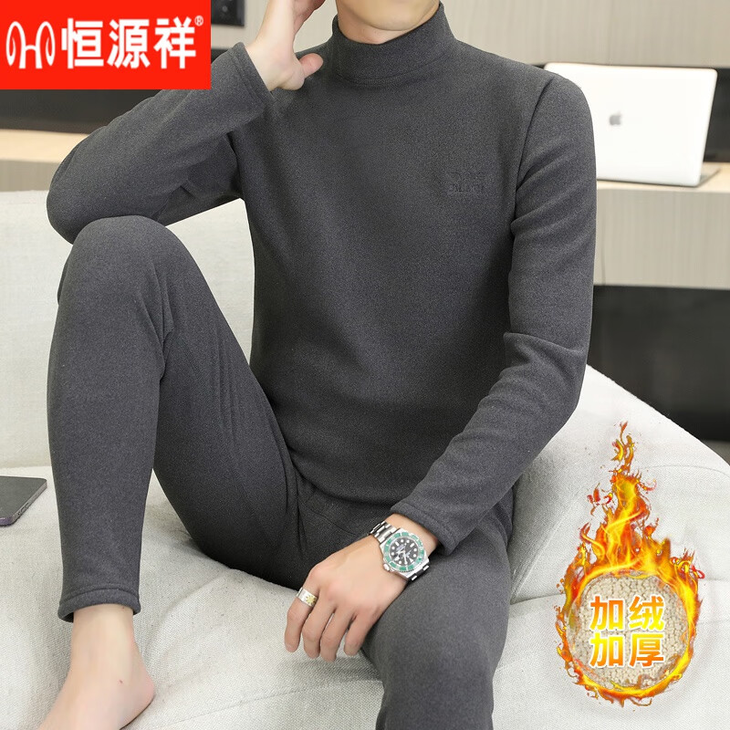 恒源祥冬季中领加绒保暖内衣套装男士半高领加厚羊羔绒防寒贴身秋衣秋裤 880【圆领】酒红色加绒套装 L 90-120斤