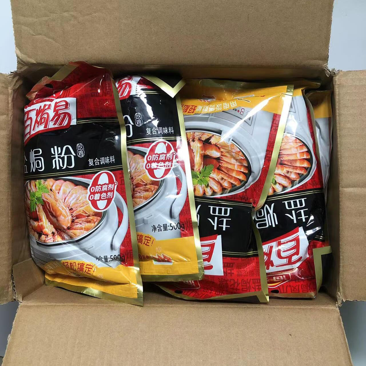 海天百焗易盐焗鸡粉整箱500g*12包箱沙姜粉盐焗鸡翅鸡爪卤水局料