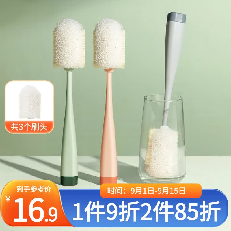 LYNN 杯刷奶瓶刷长柄洗杯子神器 刷头可替换 1刷柄+3个替换头怎么样,好用不?