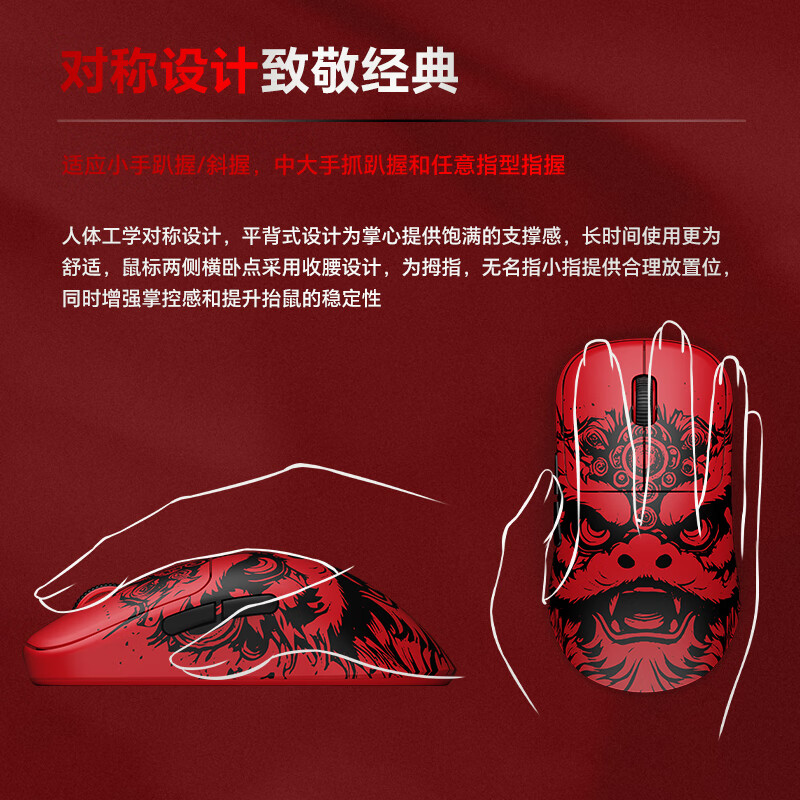 WAIZOWL 唯卓OGM Cloud 3950无线8k游戏鼠标 轻量化三模蓝牙 中大手电竞鼠标 办公游戏 无畏契约csgo 国风 Cloud舞狮