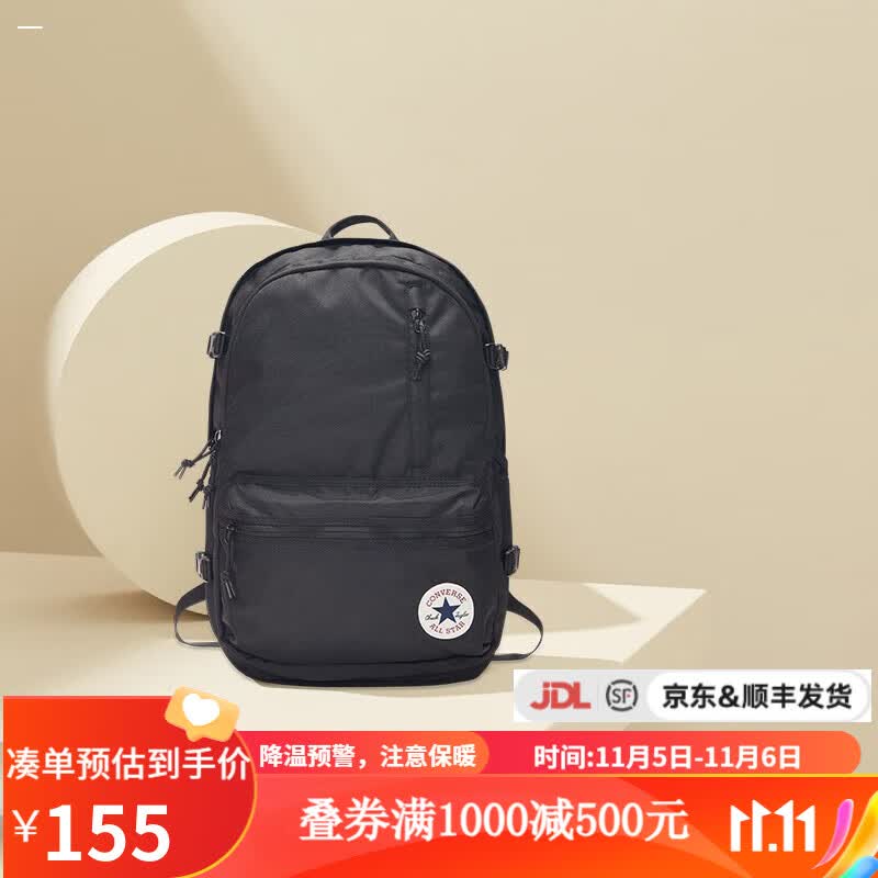 匡威(Converse)yykids Straight Edge儿童轻便舒适休闲简约双肩包 10021138-A01 OSFA怎么看?