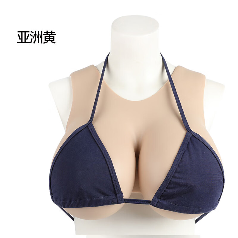 嫒唯她硅胶义乳假胸半身低领主播假奶假乳房 亚洲黄 c/1600g