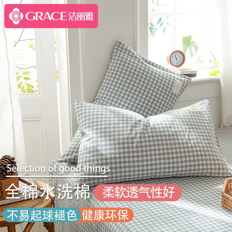 洁丽雅A类全棉枕套 纯棉枕芯套枕套 全包信封式枕套 水蓝小格一对装怎么样,好用不?