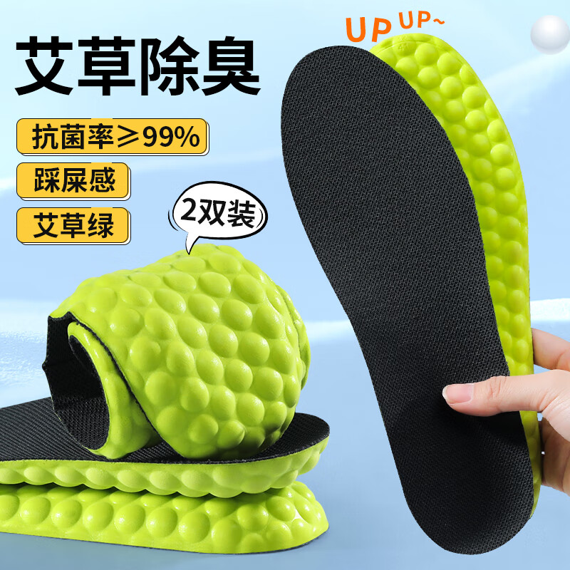 鞋配件历史价格软件|鞋配件价格走势