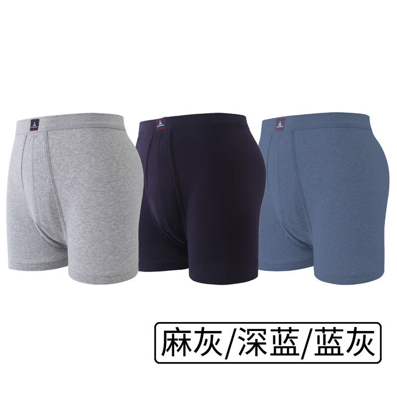 豪门男士纯棉透气薄款平角内裤中老年宽松高腰平口裤罗纹全棉平脚短裤 麻灰+深蓝+蓝灰 3条 2XL (180)