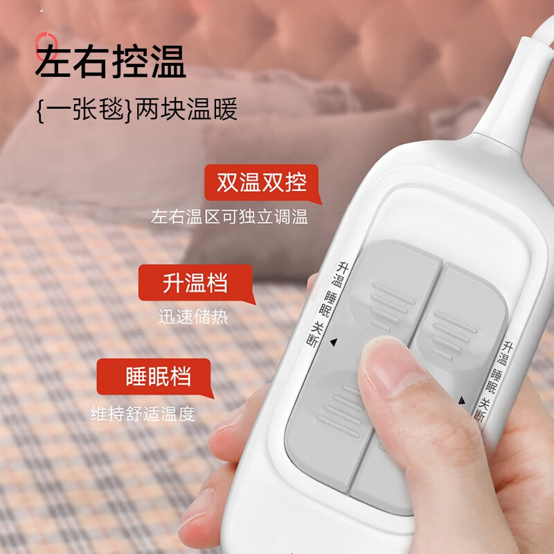 彩虹(RAINBOW) 电热毯双人双控调温型1.8*1.5米家用电暖毯电褥子自动断电电暖毯 双人双控1.8*1.5米