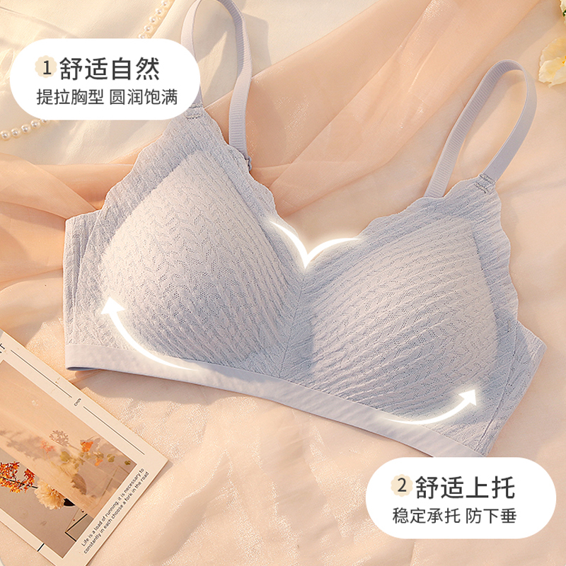 芬腾无痕裸感泡泡棉内衣女纯欲透气轻薄小胸聚拢文胸罩防下垂无钢圈 99G324-奶白 M码