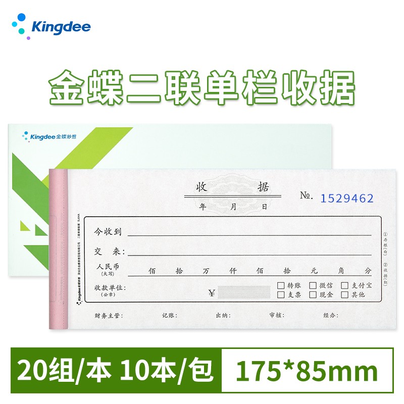 怎么查财会用品京东历史价格|财会用品价格走势