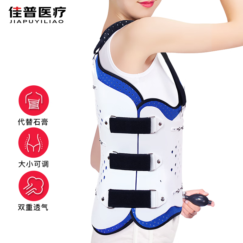 佳普 医用胸腰椎固定支具可调支架器腰椎压缩性骨折护具术后硬性支具 【超值推荐】标准款+单气囊 MD422-7 【医用同款】 男女通用