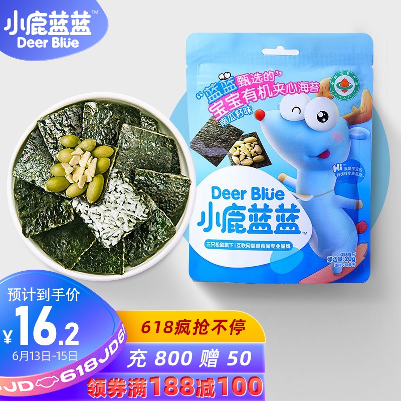 京东京东好物 2021-06-13 - 第21张 | 最新购物优惠券 京东京东好物 2021-06-13 - 第21张 | 最新购物优惠券