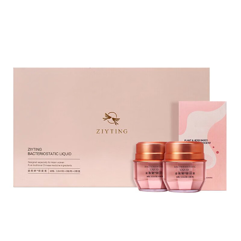 姿燕婷女性私处护理产后保养胶囊私处凝胶菌液 一盒