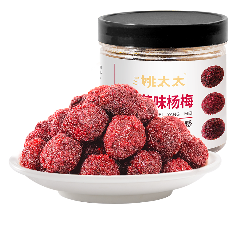 选择姚太太桂味杨梅180g,享受口感与价值的完美结合