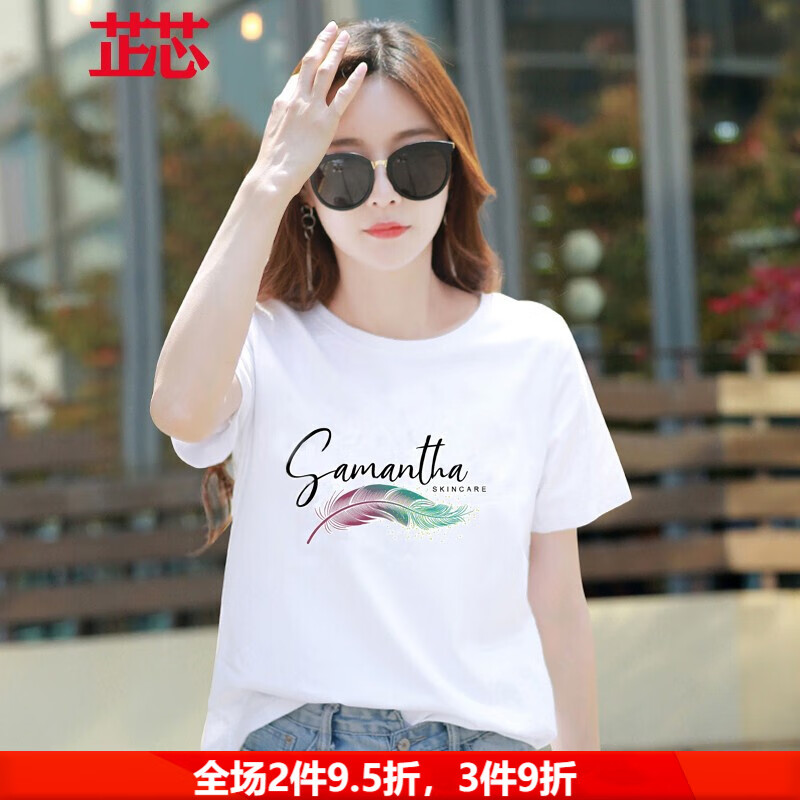 大码女装历史价格查询|大码女装价格走势图