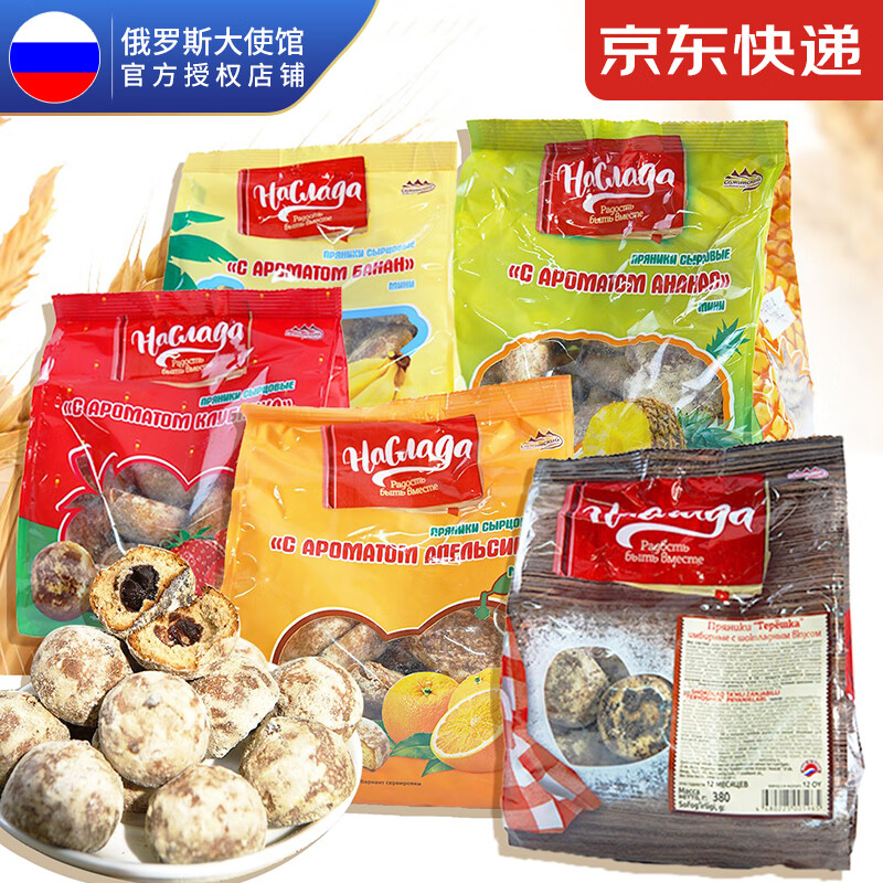 京东饼干膨化价格曲线在哪看|饼干膨化价格走势图