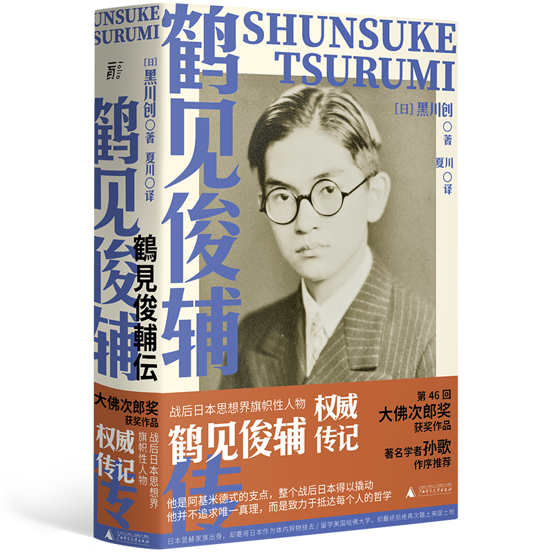 一页Folio：值得收藏的文学笔记本|京东历史人物历史价格查询在哪