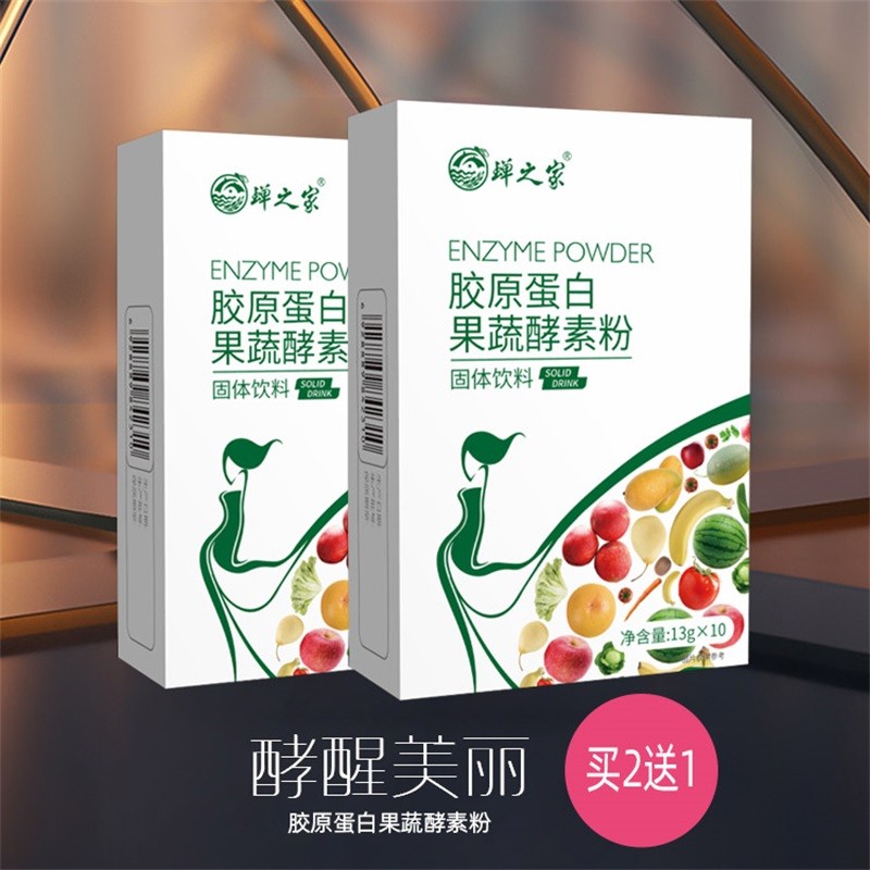 蝉之家酵素,值得信赖的高品质选择