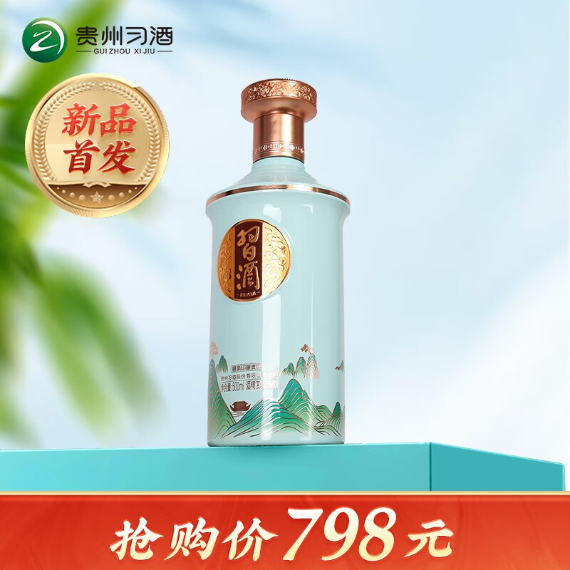 习酒【年货送礼】 贵州习酒 酱香型白酒 印象贵州 53度 500mL 1瓶