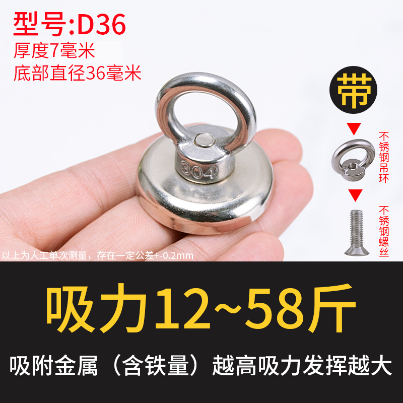 丽荟强力磁铁超强打捞强磁王吸盘铷高强度吸铁石大号圆形钕永磁石圆