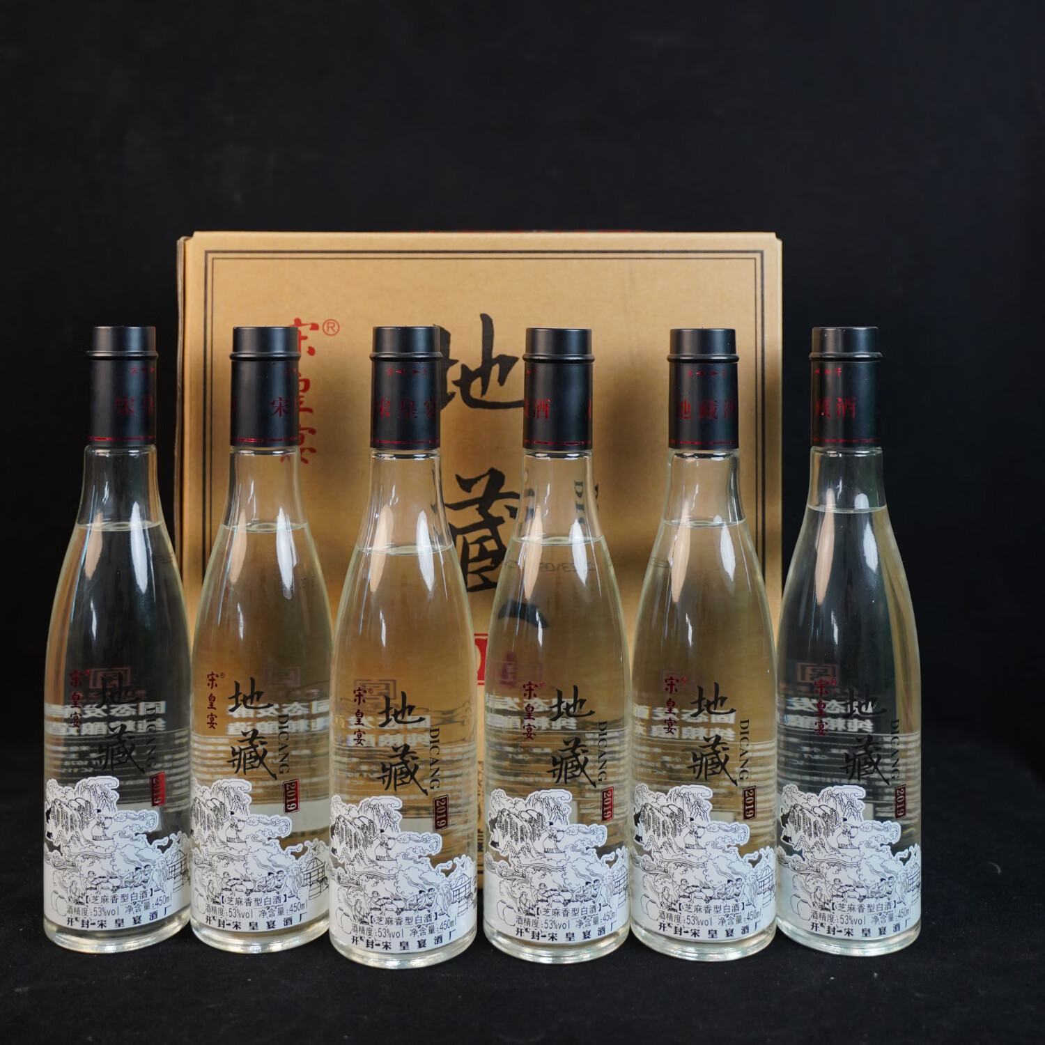 宋皇宴地藏2019芝麻香型白酒 53度 450ml 6瓶