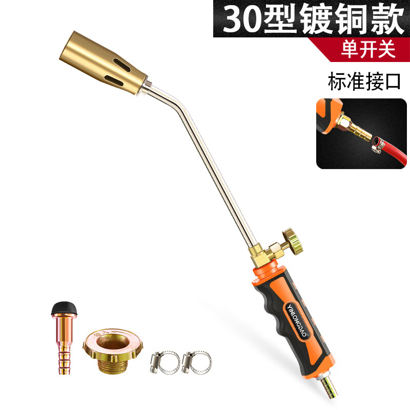 爱帛哆猪毛烧毛器 火焰喷射器 枪头家用烧肉煤气火焰喷灯抢器毛天然气