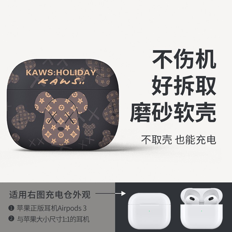 airpod】相关京东优惠商品排行榜- 价格图片品牌优惠券- 虎窝购
