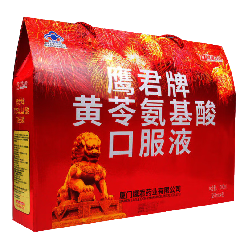 鹰君牌黄芪茯苓氨基酸口服液4瓶适宜较弱人群等 1盒 1盒装