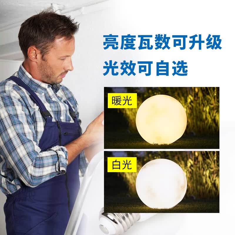 大月球灯落地室外氛围灯肌理创意太阳能户外灯巨型网红月亮灯防水 可