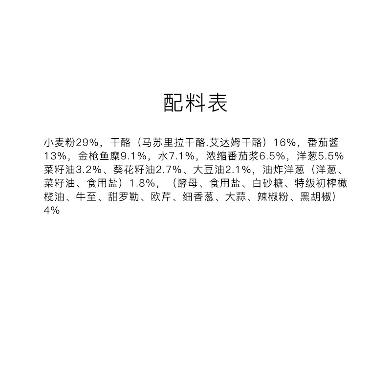 配图5