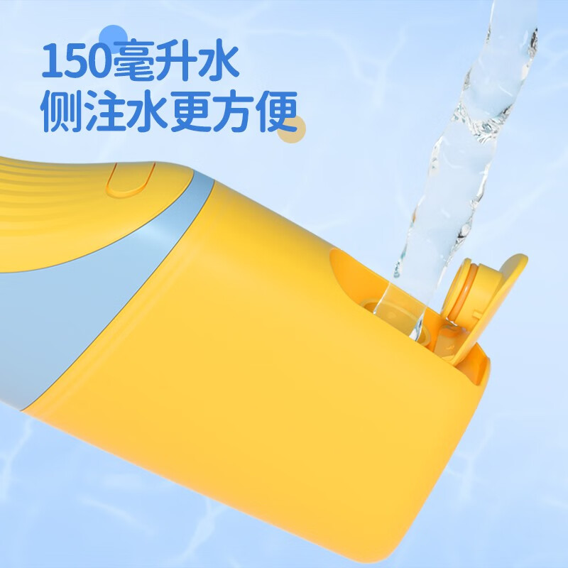 博皓(prooral)儿童冲牙器电动便携洗牙器水牙线冲洗器牙齿清理器正畸牙缝蛀牙清洁口腔冲洗器6-12岁生日礼物 F26 小蓝鲸 |分段式水压 |食品级材质