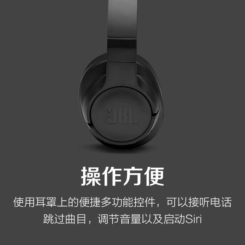 JBL TUNE760NC无线蓝牙降噪耳机  头戴式主动降噪游戏耳机 长久续航 神秘黑升级版