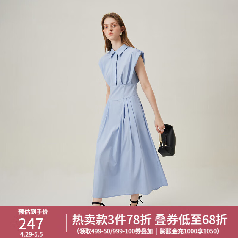 范思蓝恩法式优雅气质无袖连衣裙女夏季2024新款收腰简约通勤裙子 蓝色 M