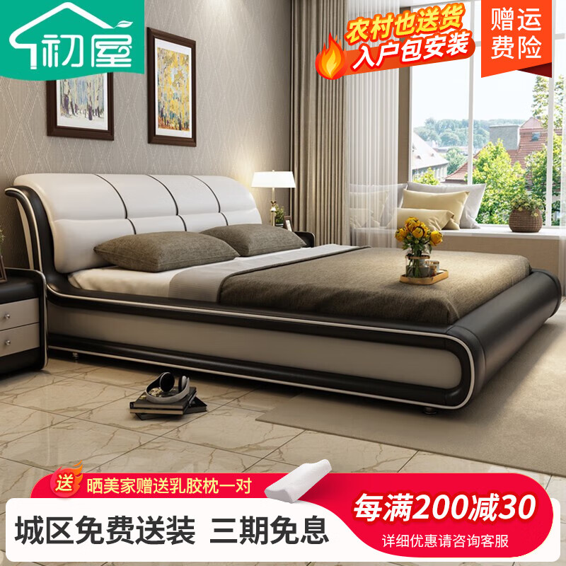 京东皮艺床历史价格查询|皮艺床价格历史