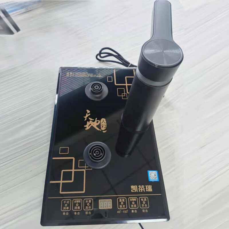 凱茶瑞全自動電磁爐電茶爐功夫茶幾茶具茶桌配套專用電熱燒水壺 黑色Q8底機(jī) 23*37