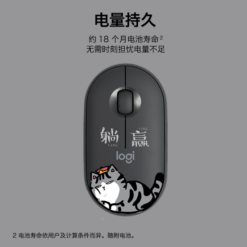 罗技（Logitech）K845机械键盘TTC轴 青轴 +Pebble无线蓝牙鼠标 轻音鼠标 键鼠套装 黑色-吾皇万睡系列