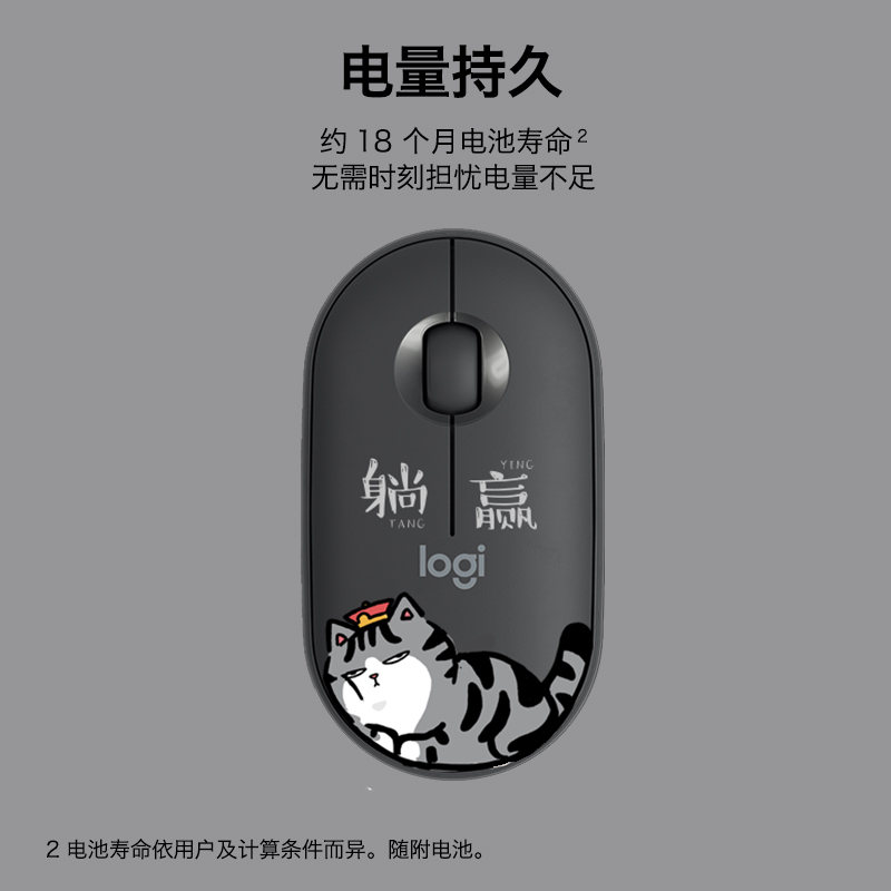 罗技（Logitech）K845机械键盘 TTC轴茶轴 +Pebble无线蓝牙鼠标 轻音鼠标 键鼠套装 黑色-吾皇万睡系列