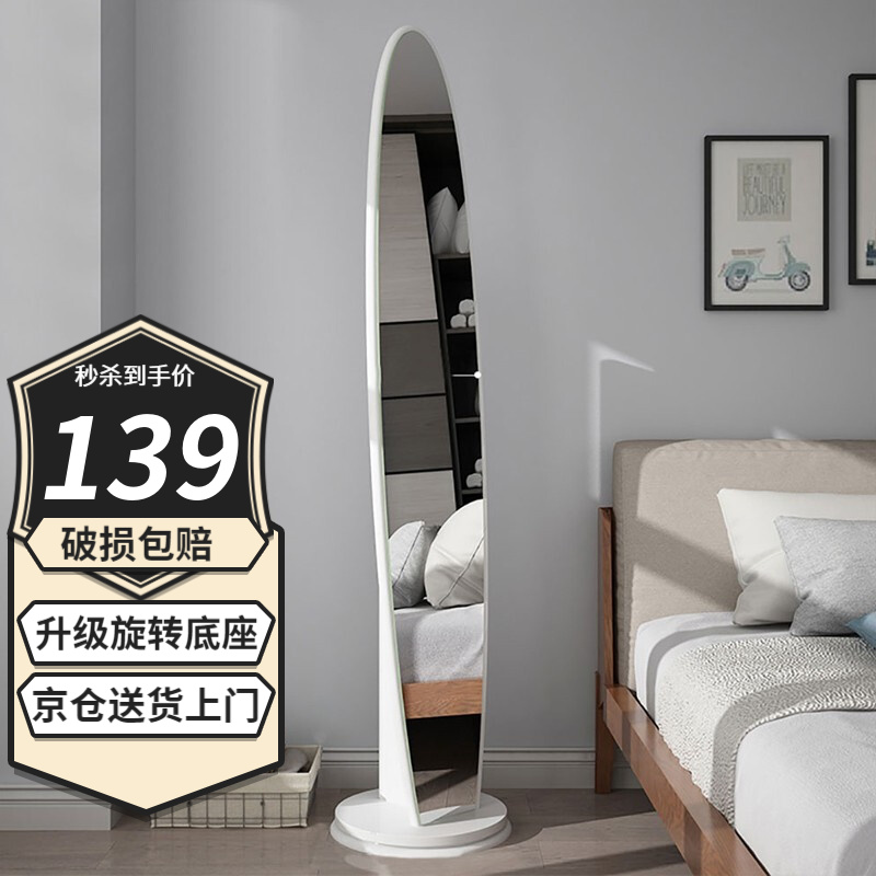 避坑指南【工来工往（GONGLAIGONGWANG）穿衣镜】评测，看看质量和参数价格怎么样