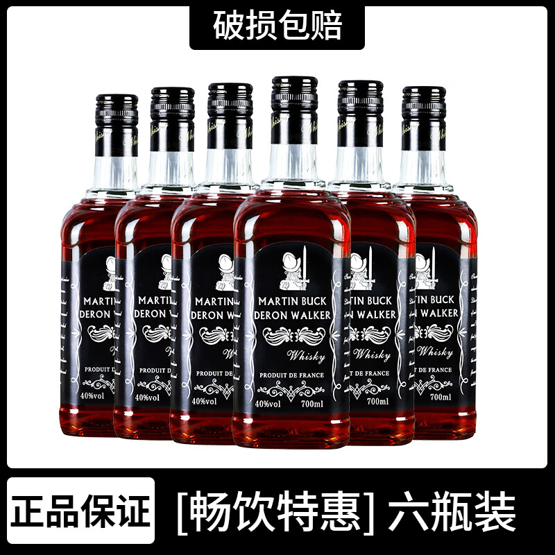 马丁巴克法国进口洋酒40度威士忌700ml整箱便利店调酒基酒可乐桶烈酒微醺 畅饮特惠6支装