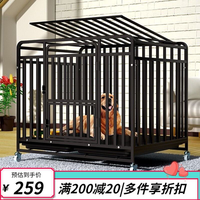 综合爆料憨憨宠 狗笼好用吗？是真的不很好吗