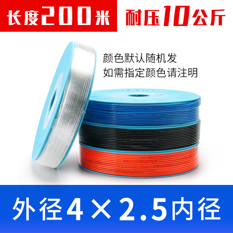 气管pu管软管压缩空气管10mm/4*6/12/14/16高压气管8x5空压机气泵 4*