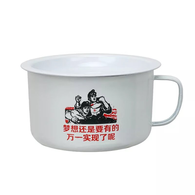 老式搪瓷碗泡面碗带盖超大号泡面个性学生宿舍快餐杯怀旧碗易清洗 吃饭不积极【1300毫升】15厘米 1cm 加厚款带盖1个装