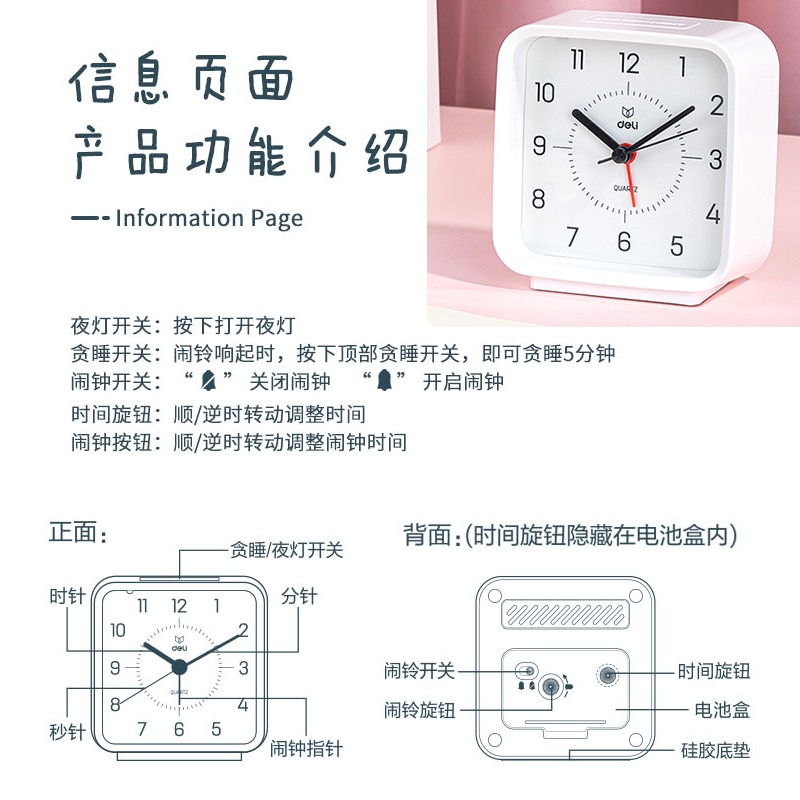 生态适用闹钟学生用简约创意儿童床头电子时钟大音量卧室闹铃宸焕