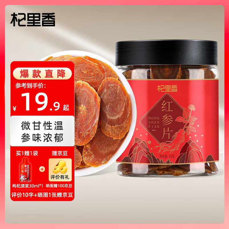 ���ڲ���������� ���Ƭ �����Ƭ��Ƭ��β��˲������̲�Ʒ ������Ʒ �͸�ĸ���� ���Ƭ25g