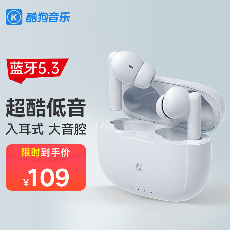 KUGOU酷狗 真无线蓝牙耳机入耳式通话降噪长续航高音质音乐游戏运动低延迟安卓苹果oppo小米华为通用F5使用感如何?