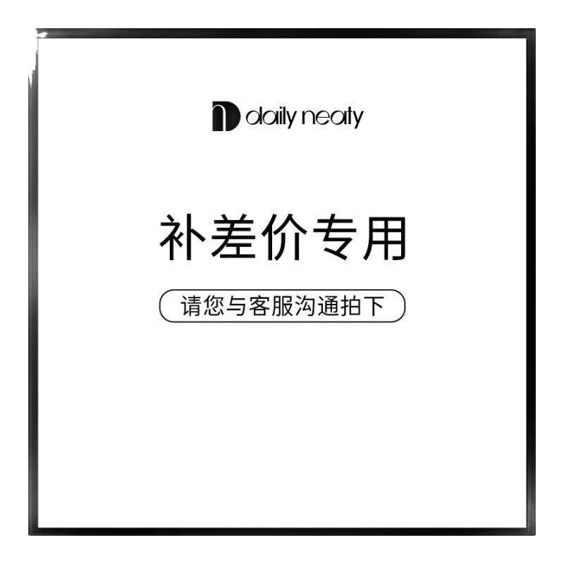 Daily Neatydaily neaty内衣洗衣机专用配件（专用内置定投洗衣液滤网水箱刷垫板） 其他配件专用（咨询客服购买）